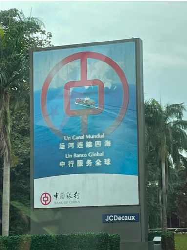 Bank of China billboard outside of the Panama City airport